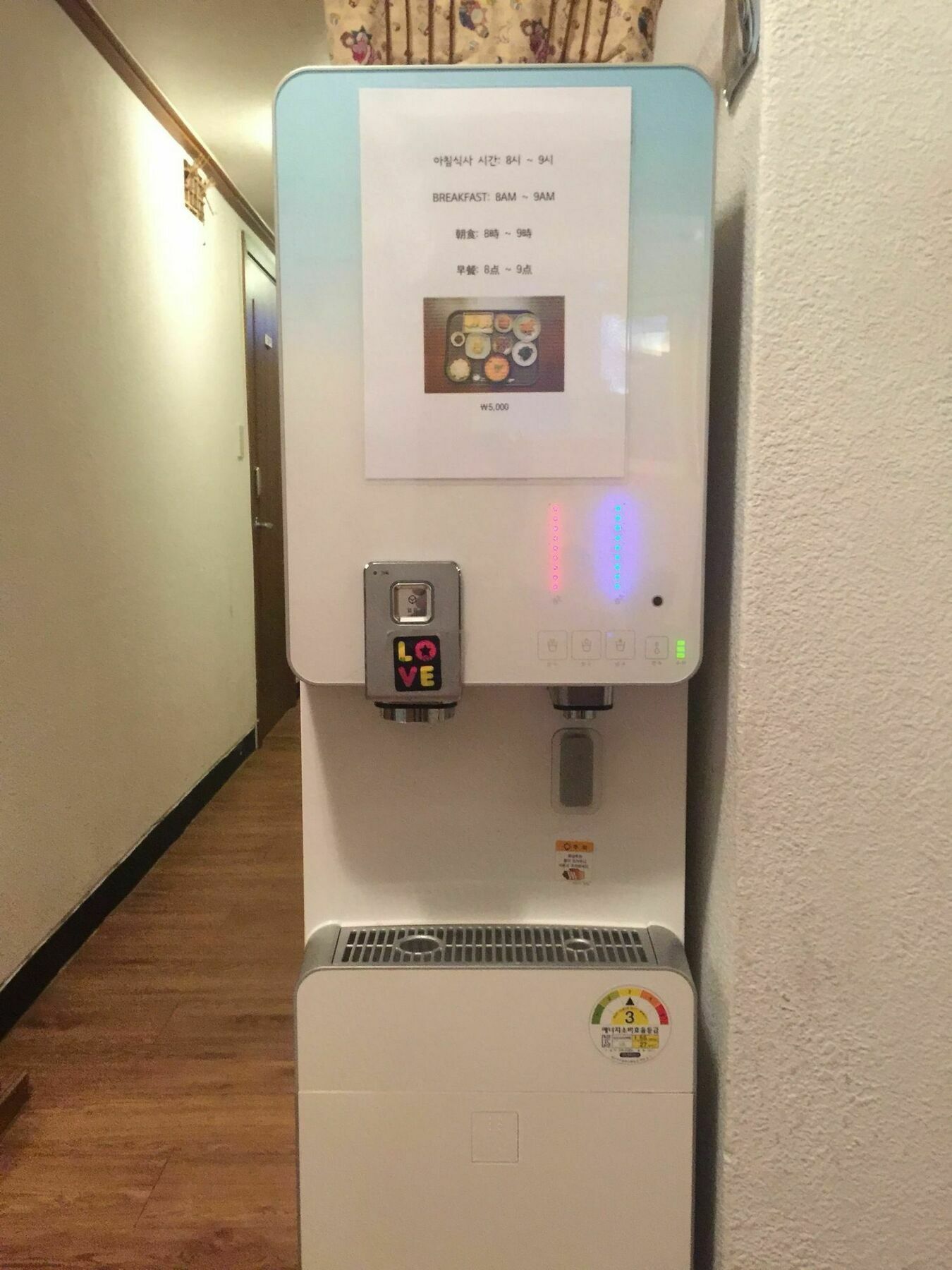 图尔林晴美酒店 首爾 外观 照片