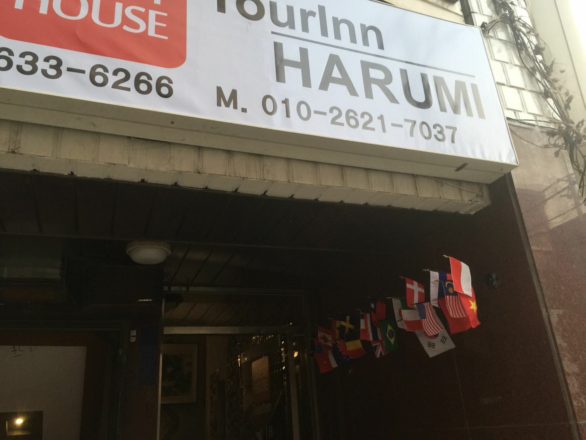 图尔林晴美酒店 首爾 外观 照片